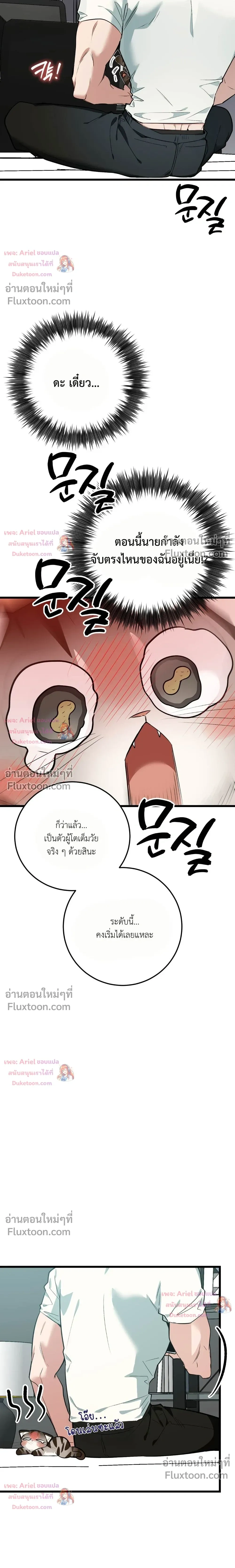 หน้าที่ 23