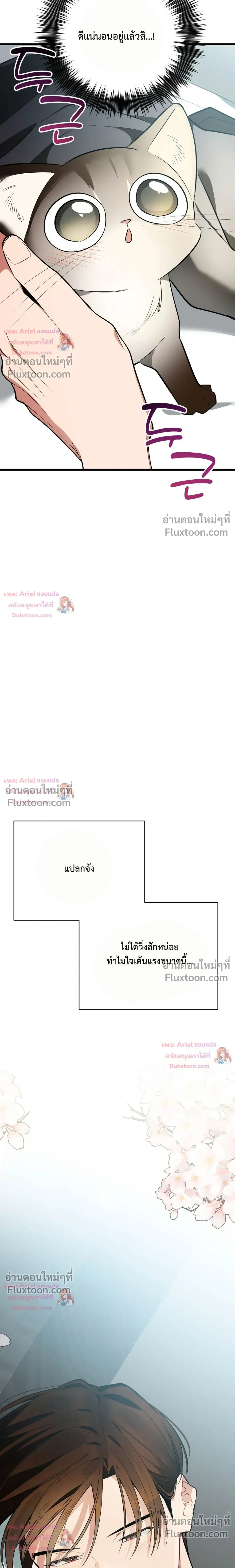 หน้าที่ 32