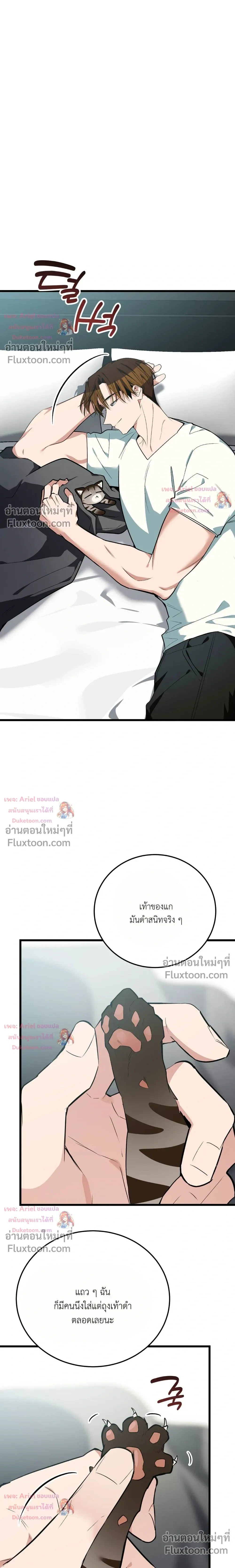 หน้าที่ 27