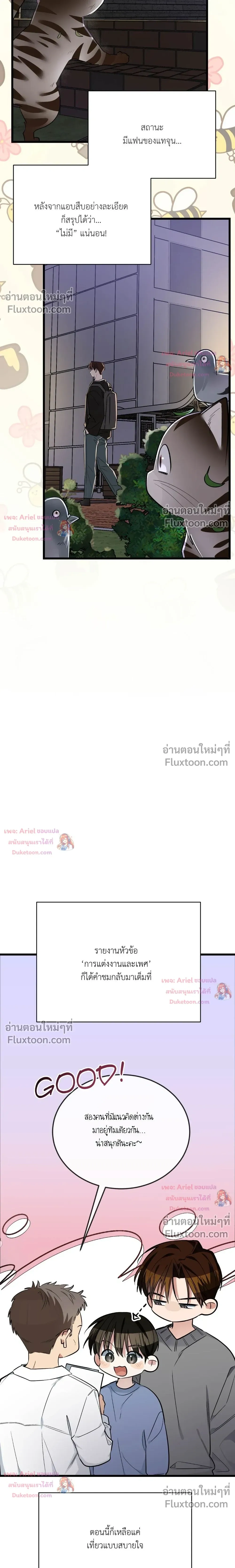 หน้าที่ 19