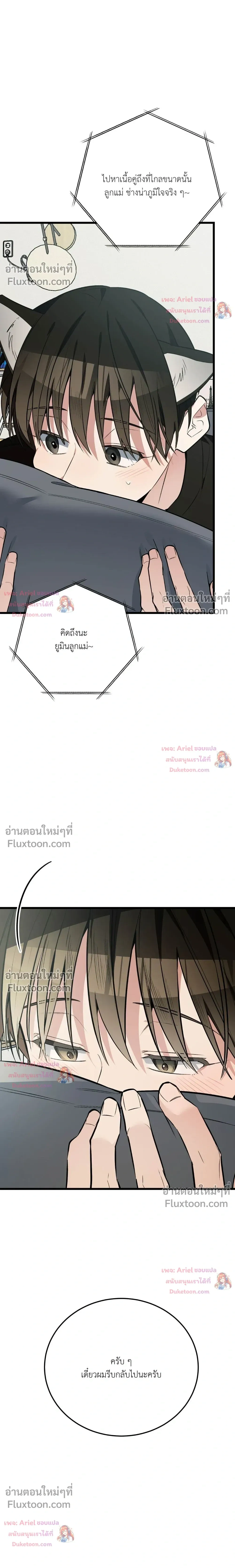 หน้าที่ 35