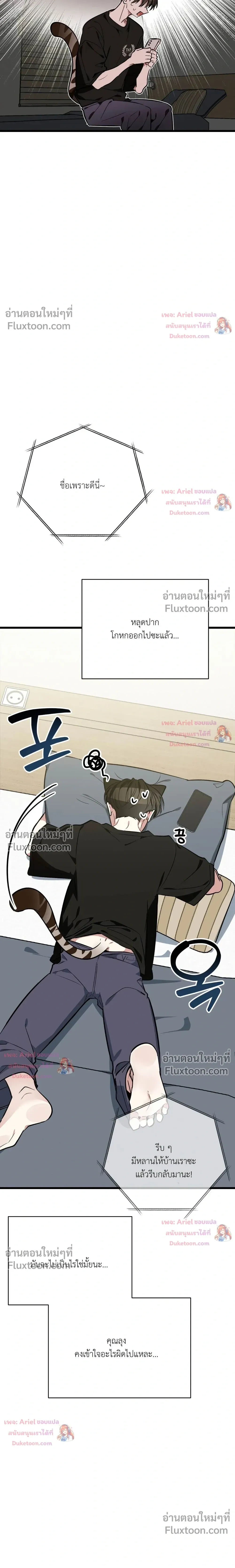 หน้าที่ 34