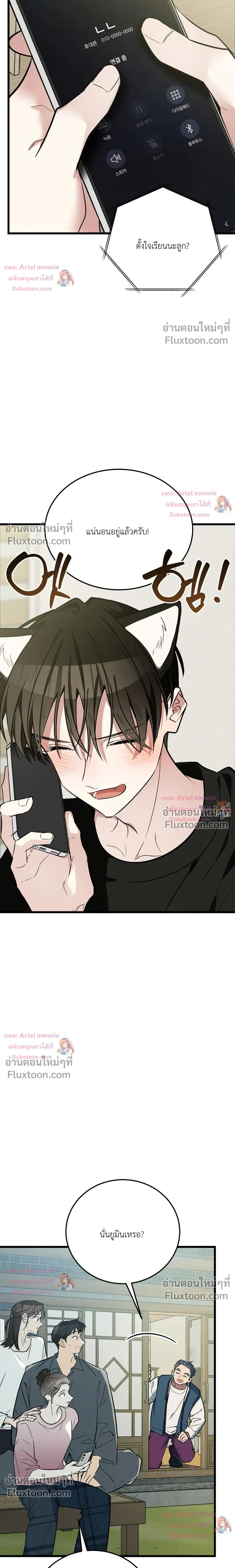 หน้าที่ 28