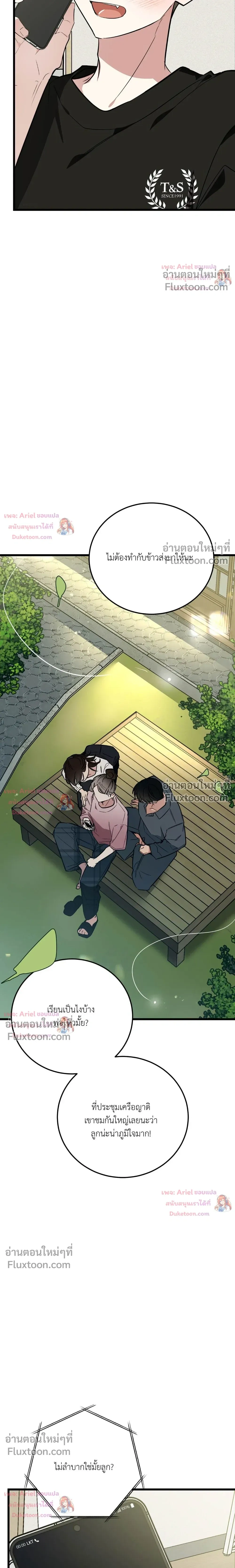 หน้าที่ 27