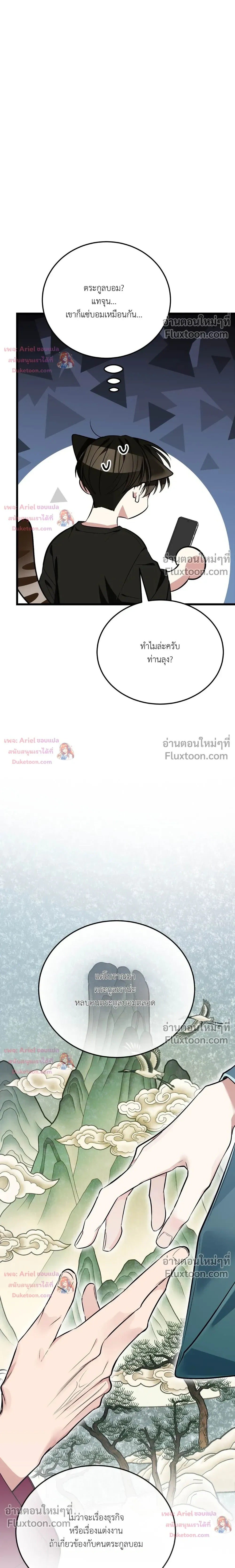 หน้าที่ 31