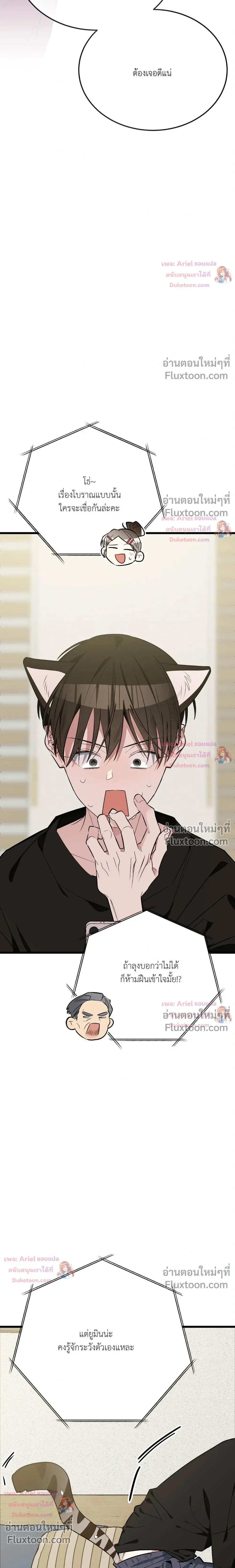 หน้าที่ 32