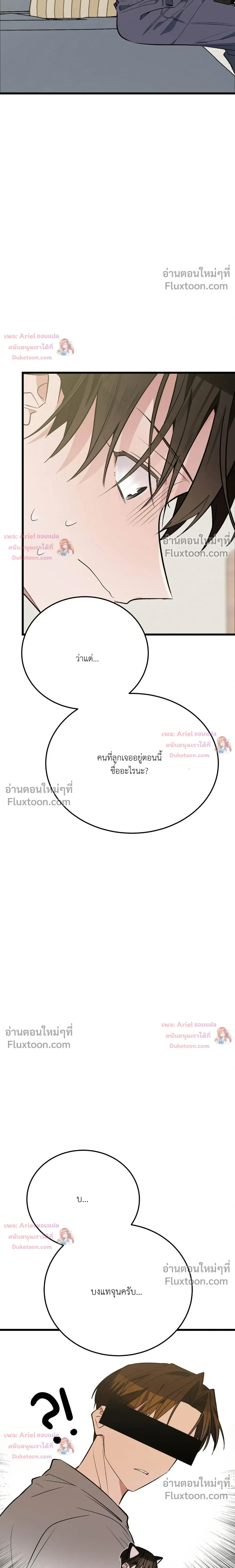 หน้าที่ 33