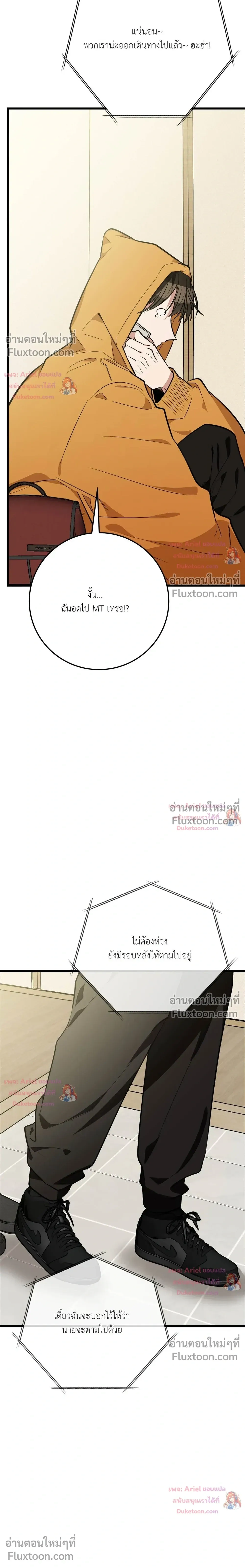 หน้าที่ 41
