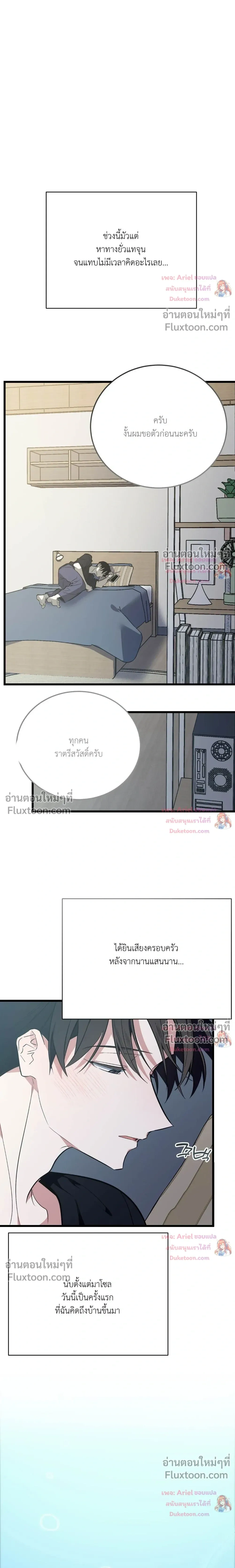 หน้าที่ 36
