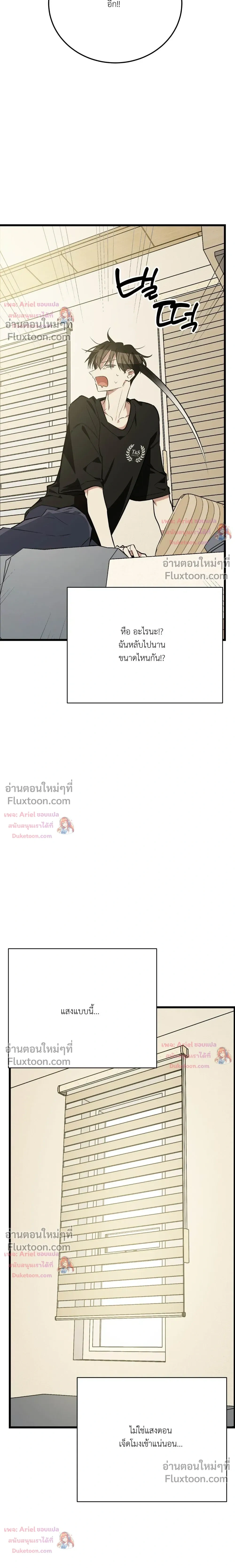 หน้าที่ 38