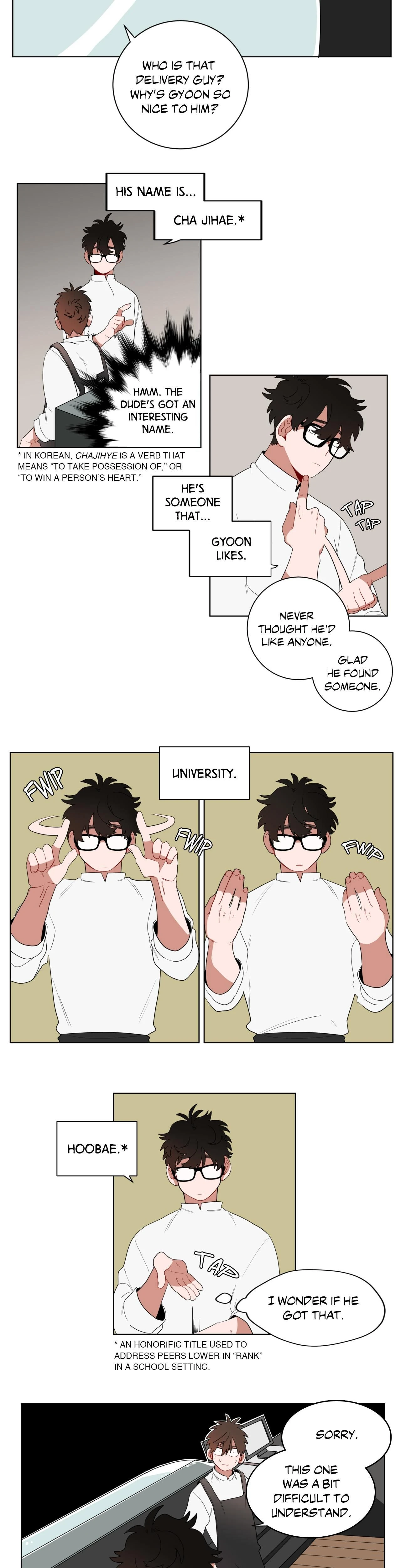 หน้าที่ 11