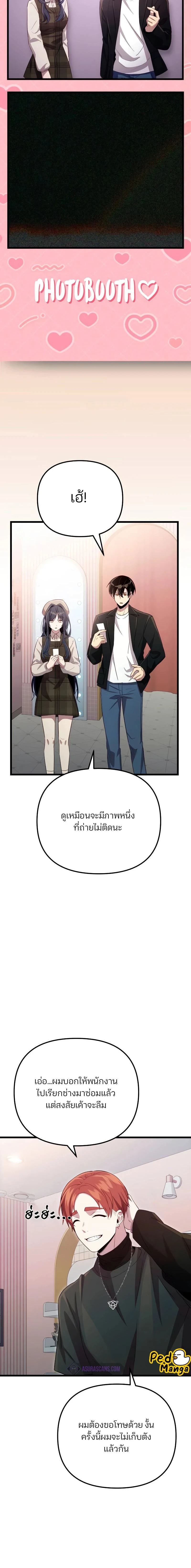 หน้าที่ 10
