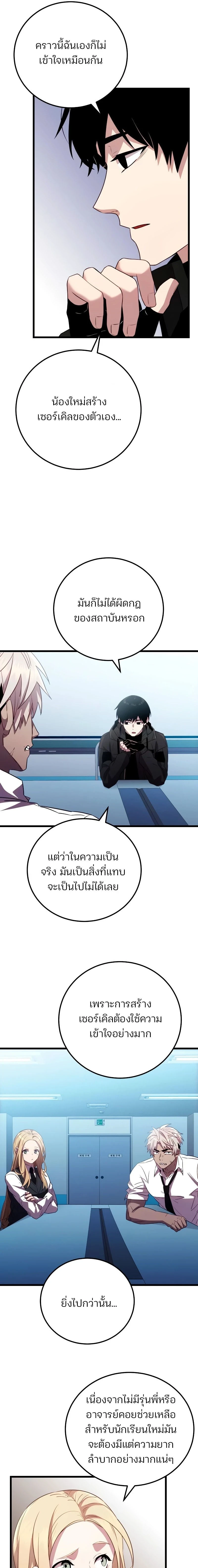 หน้าที่ 21