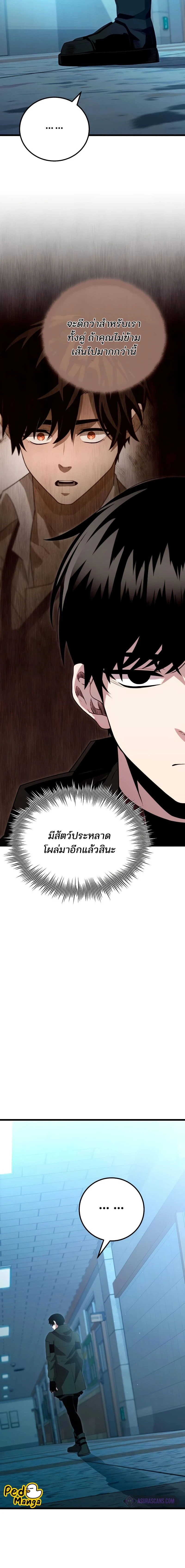 หน้าที่ 28