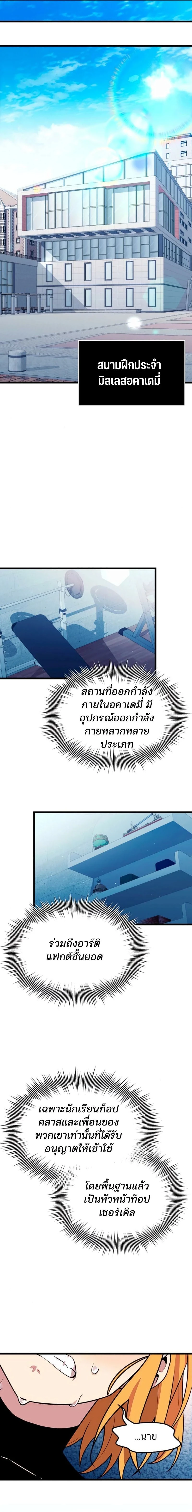 หน้าที่ 17