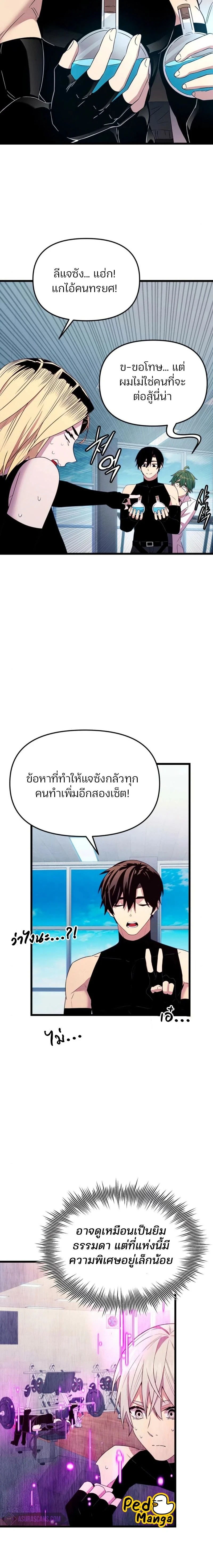 หน้าที่ 20
