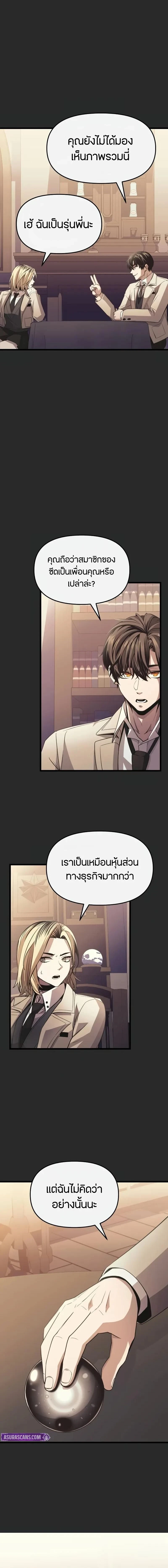 หน้าที่ 19