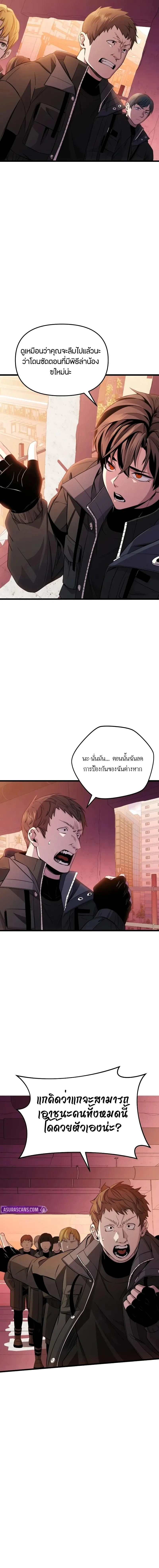 หน้าที่ 23