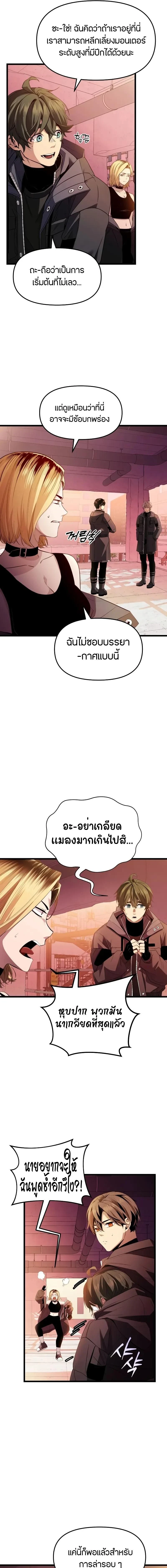 หน้าที่ 4