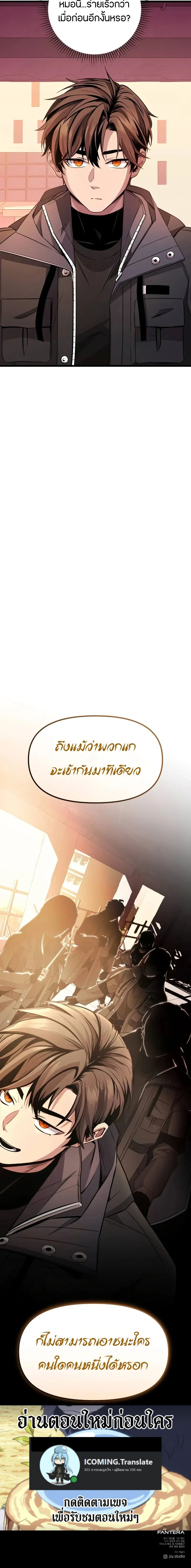 หน้าที่ 25