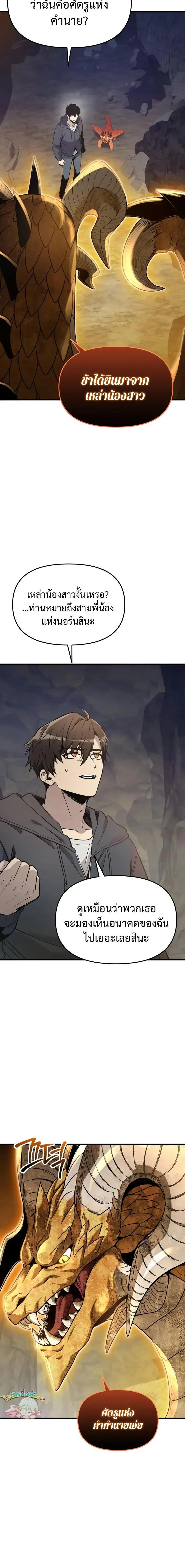 หน้าที่ 22