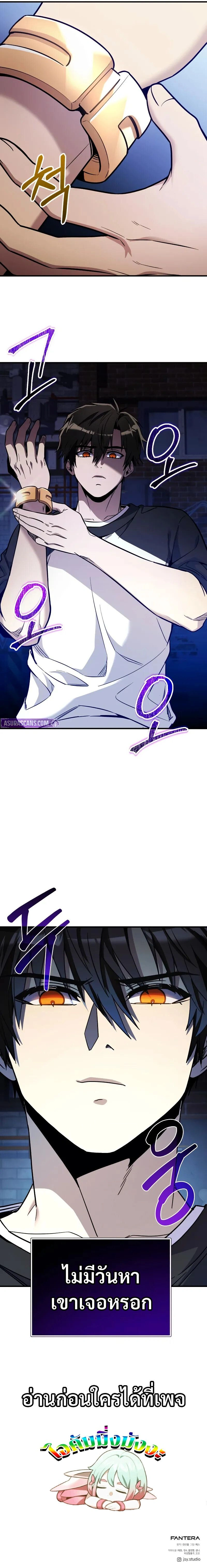 หน้าที่ 21