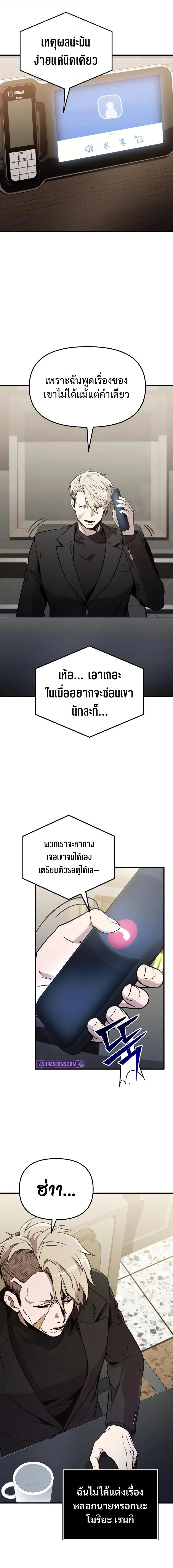 หน้าที่ 19