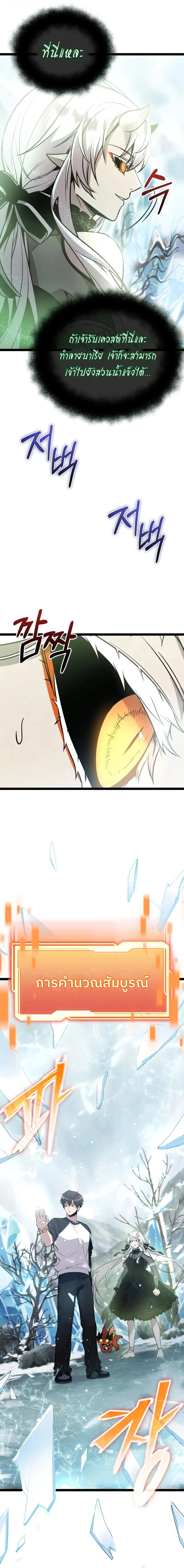 หน้าที่ 19