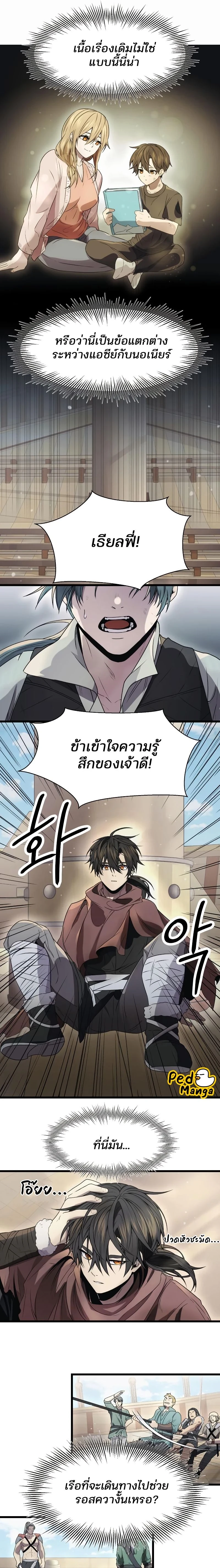 หน้าที่ 17