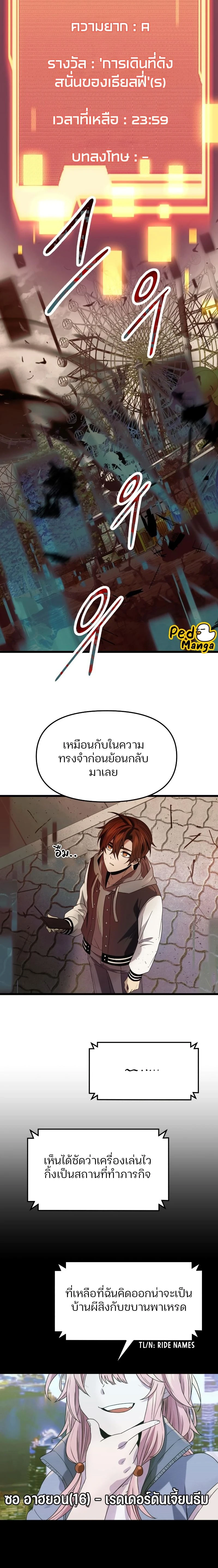 หน้าที่ 9