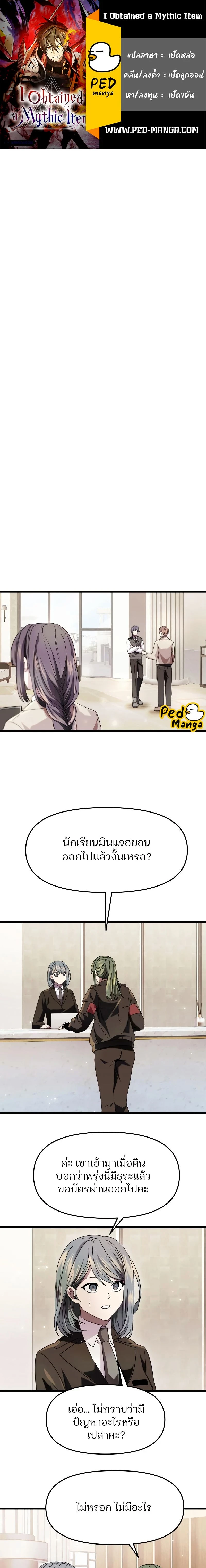 หน้าที่ 1