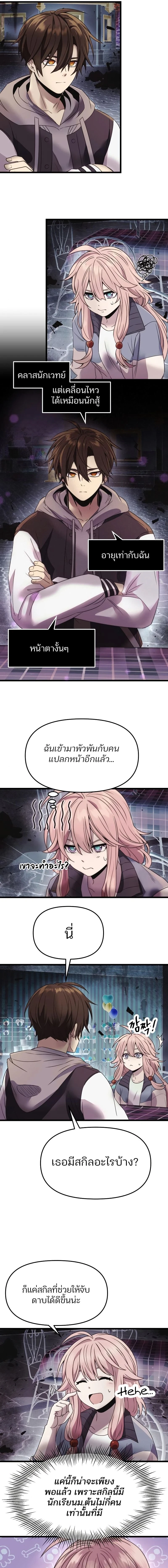 หน้าที่ 9