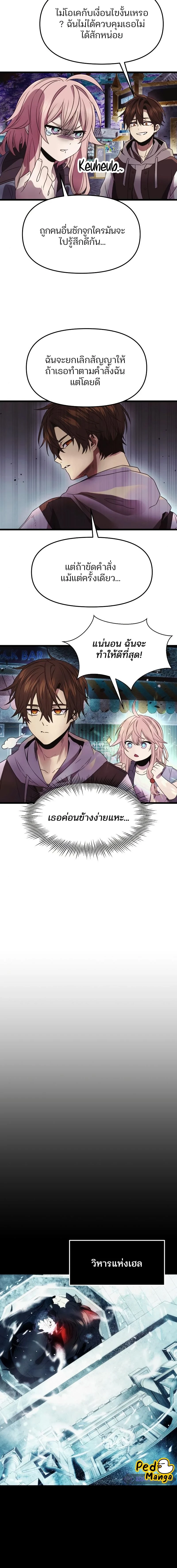 หน้าที่ 14