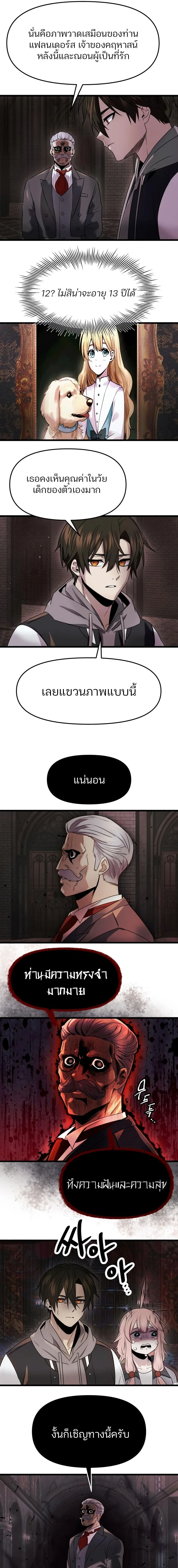 หน้าที่ 7