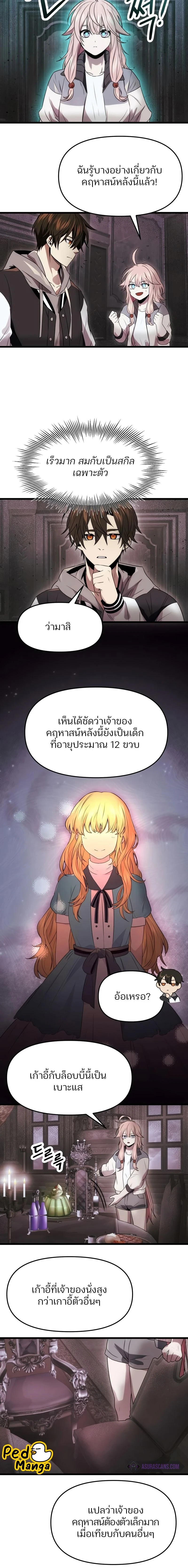 หน้าที่ 12