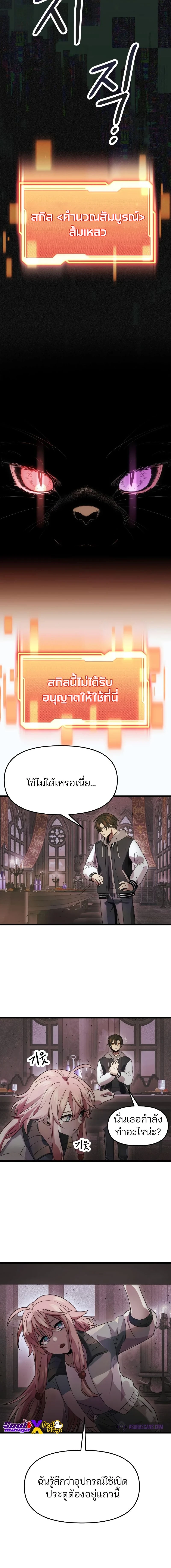 หน้าที่ 9