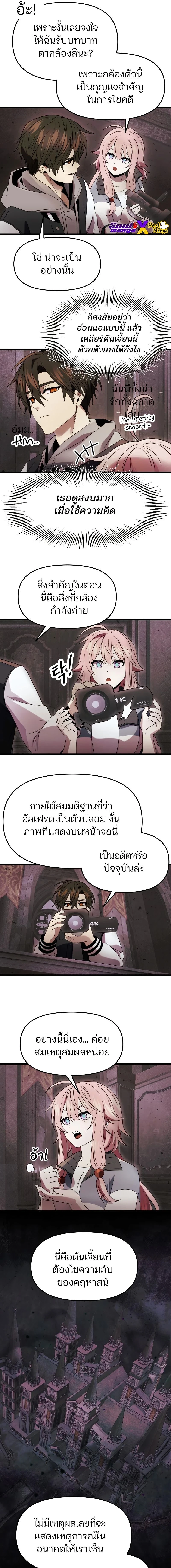 หน้าที่ 5