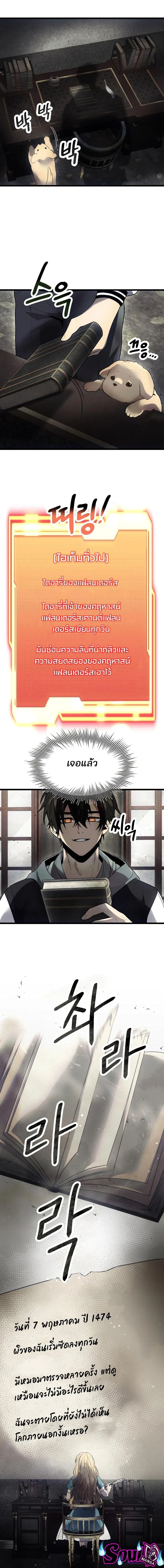 หน้าที่ 20