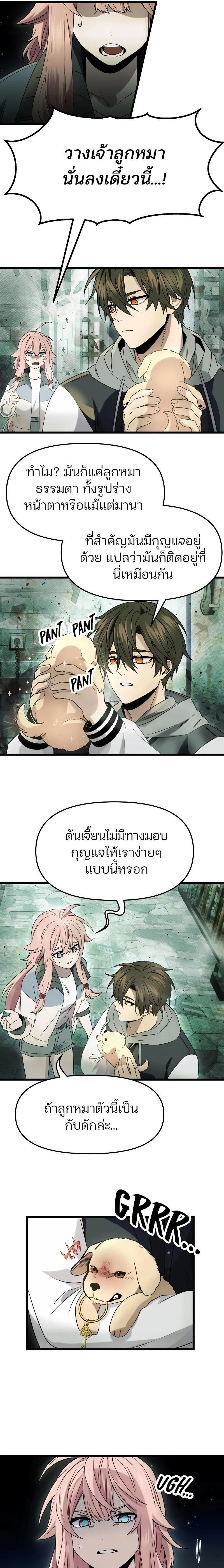 หน้าที่ 7