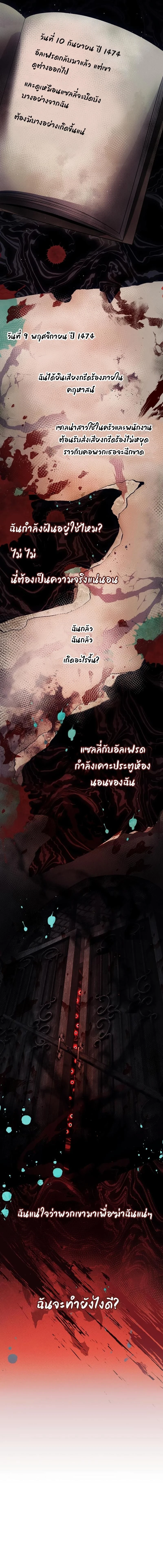 หน้าที่ 23