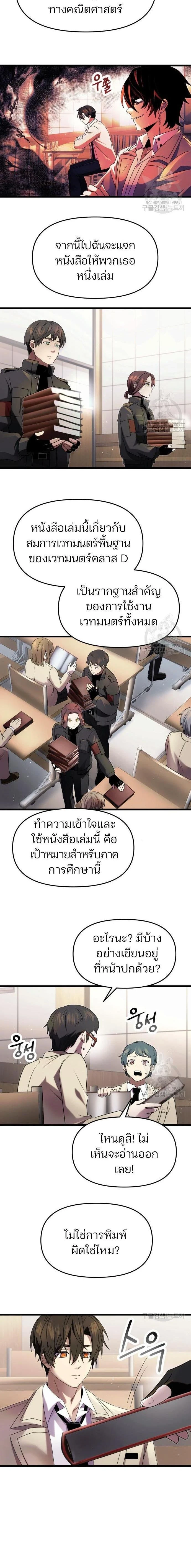 หน้าที่ 6