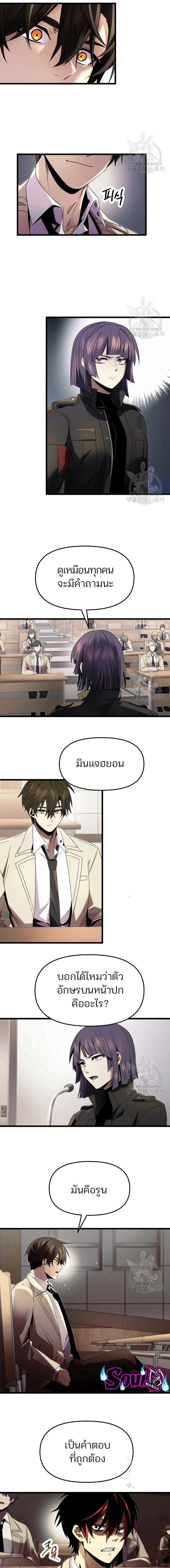 หน้าที่ 7
