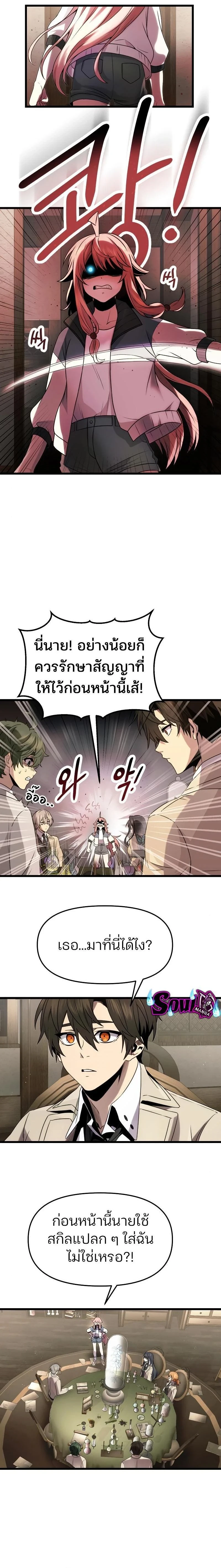 หน้าที่ 6