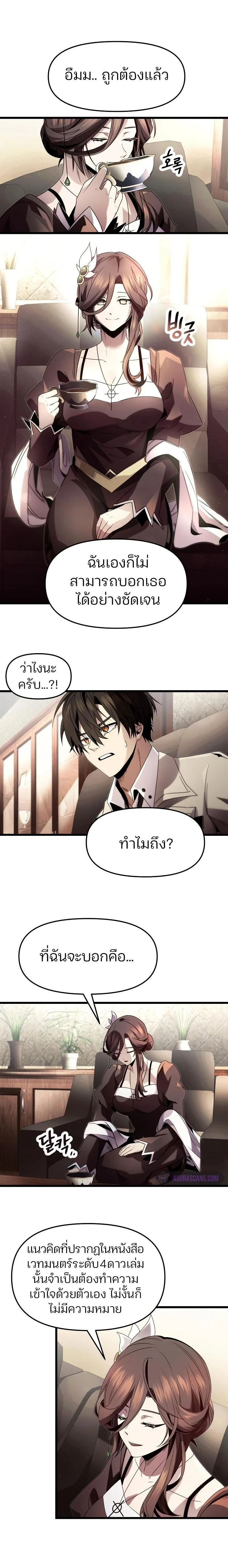 หน้าที่ 18