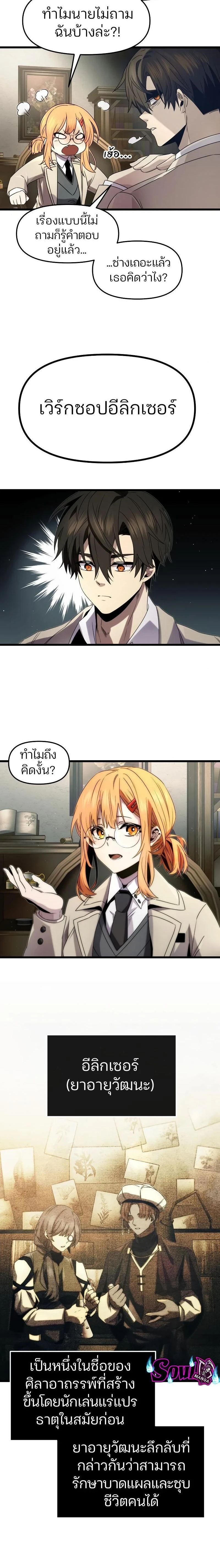 หน้าที่ 9