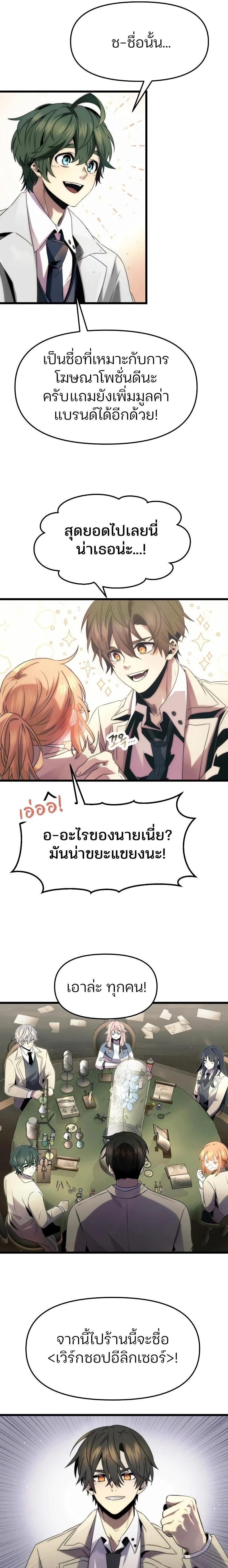 หน้าที่ 10