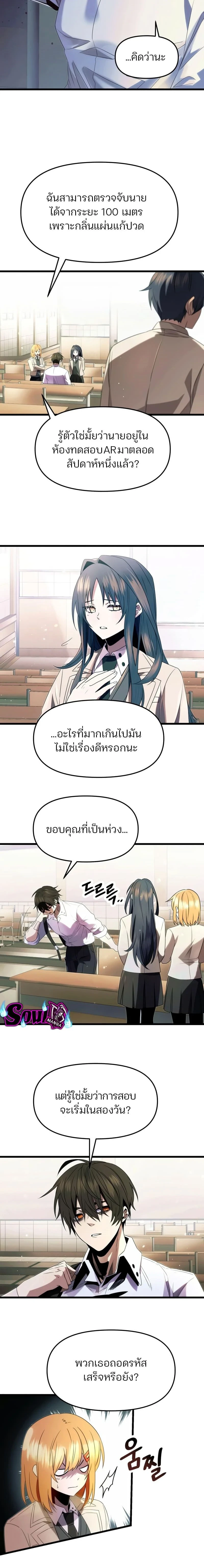 หน้าที่ 6