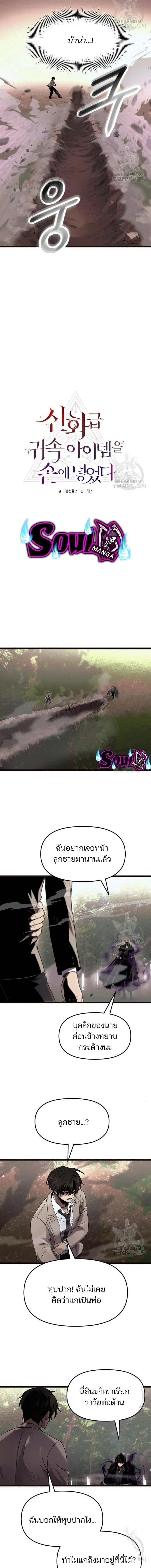 หน้าที่ 3