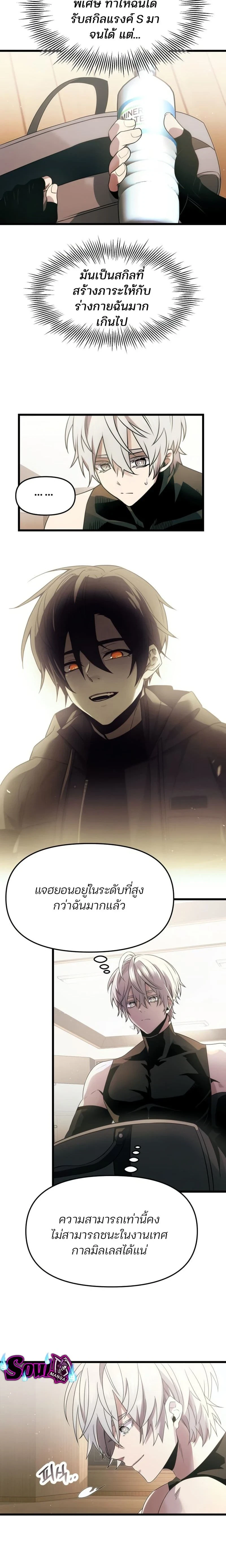 หน้าที่ 9