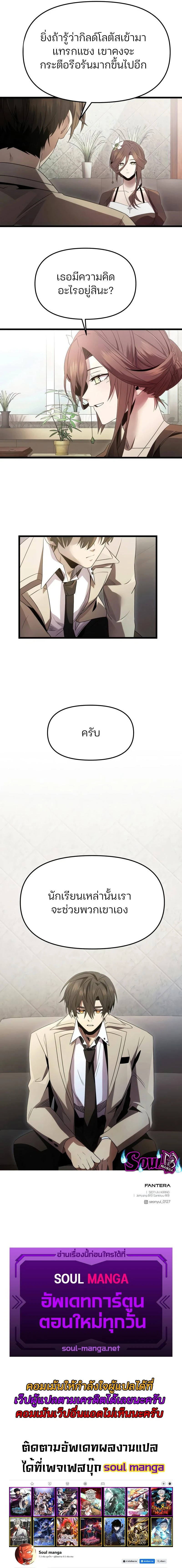 หน้าที่ 17